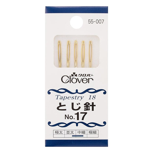 捆扎针 『捆扎针 第17号55-007] Clover