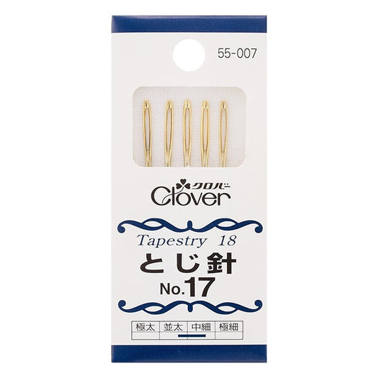 捆扎针 『捆扎针 第17号55-007] Clover
