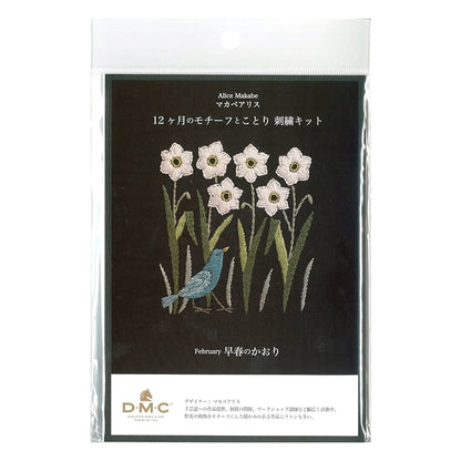 Embroidery kit "Macabearis 12 months motif and Kotori early spring Kaori February JPT40" DMC Diem Sea