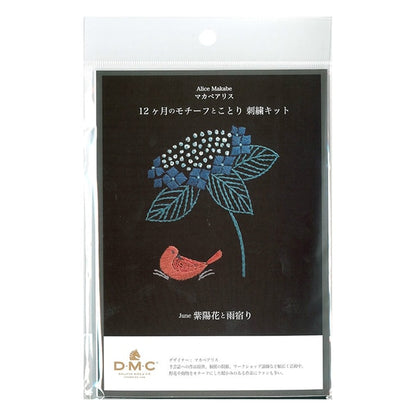 Embroidery kit "Macabearis 12 months motif and Kotori Hydrangea and Rainwear June JPT44" DMC DMSI