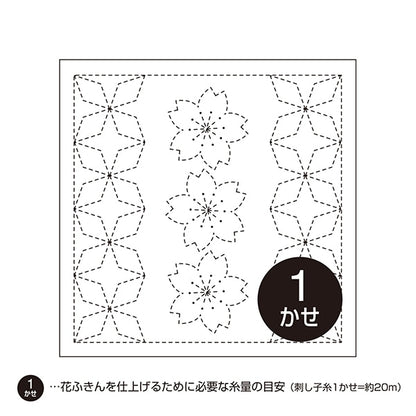 Embroidery Fabric 『Sashiko Hanachika cloth pack cherry blossoms and square seven treasures white 78] Olympus