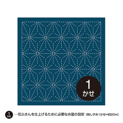 Embroidery Fabric 『Sashiko Hanachika cloth pack hemp leaf indigo 206] Olympus