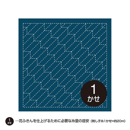 Embroidery Fabric 『Sashiko Hanachi -kin cloth pack Ai 209 " Olympus