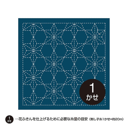 Embroidery Fabric 『Sashiko Flower Fukin cloth Pack flying Asaoii Ai 210 " Olympus