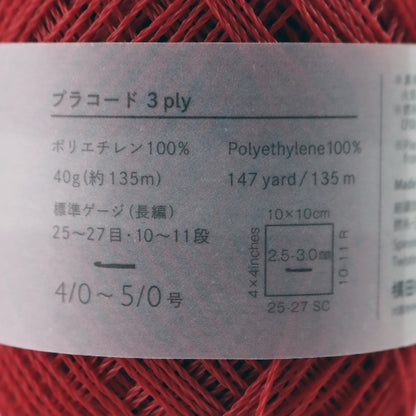 春夏纱线 “ Placord 3ply 12颜色” Daruma DARUMA 横田