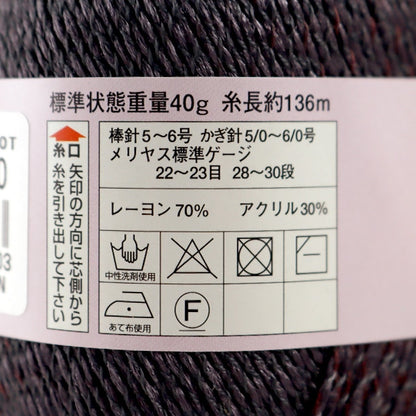 春夏纱线 “杜瓦（Diacosta nuova）（钻石Costanova）730彩色motita” DIAMOND KNITTING YARN