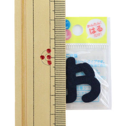 Patch "Hiragana Moji Seal Navy E86-86005" Pioneer Pioneer