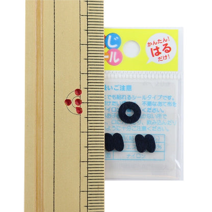 Patch "Hiragana Moji Seal Navy Quick E86-86050" Pioneer Pioneer