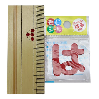 Patch "Hiragana Moji Seal Red is E86-86126" Pioneer Pioneer