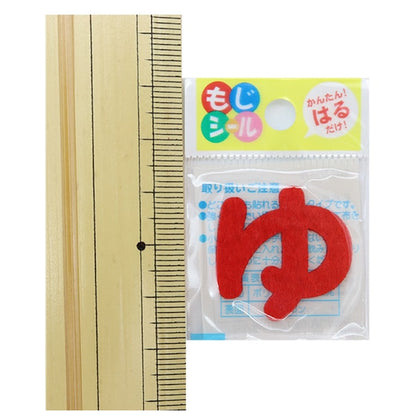 Patch "Hiragana Moji Seal Red Your E86-86137" Pioneer Pioneer