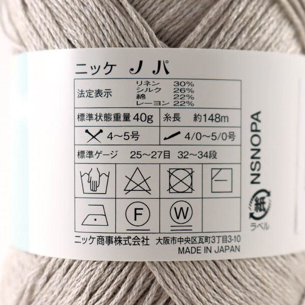 春夏纱线 “ Nikkenopa 3009颜色” Nikkevictor Nickevictor