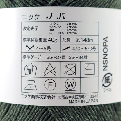 春夏纱线 “ Nikkeenopa 3010颜色” Nikkevictor Nikkevictor
