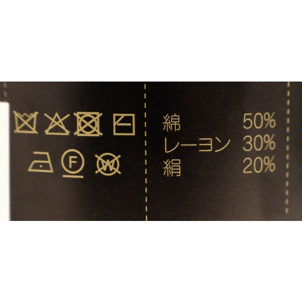 春夏纱线 “ AI（AI）23颜色” Noro Eisaku Noro