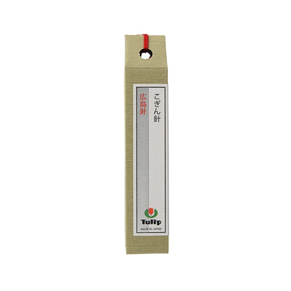 刺しゅう針 『こぎん針 THN-101』 Tulip チューリップ