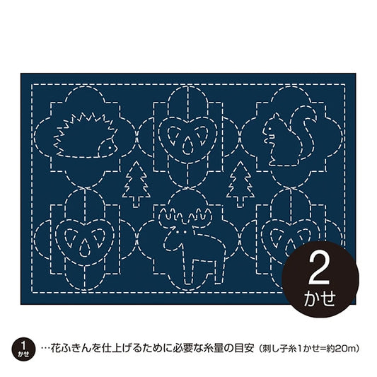 Embroidery Fabric 『Sashiko Lunchon mat cloth pack Forest animal cookie indigo l-2005] Olympus