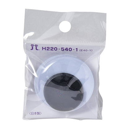 手工艺品部分“运动眼40mm H220-540-1” Hamanaka