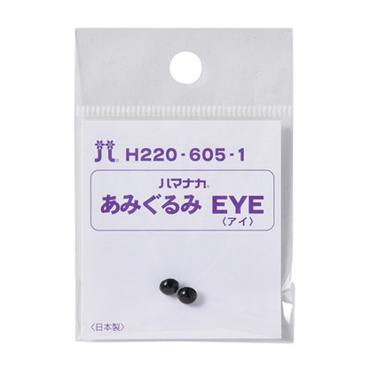 手工艺品零件“ Yamataka按钮5mm黑色H220-605-1” Hamanaka
