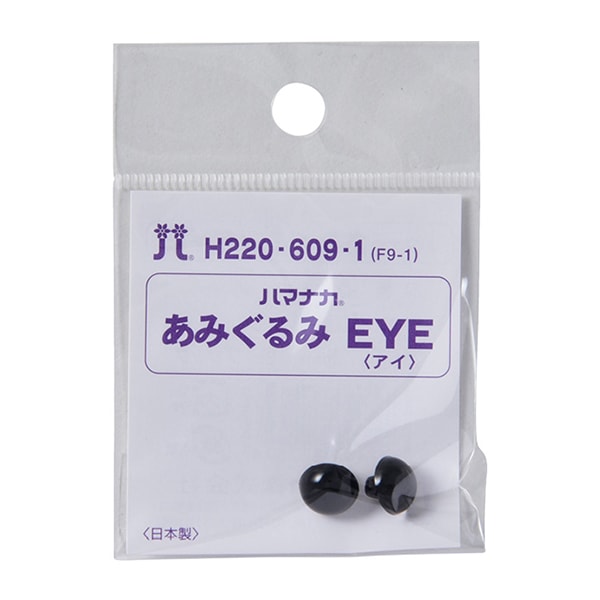 手工艺品零件“高山纽扣9mm黑色H220-609-1” Hamanaka