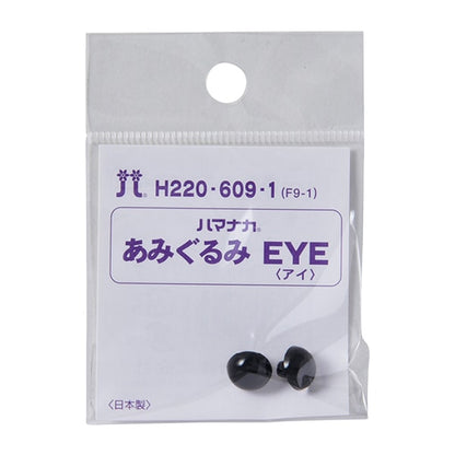 手工艺品零件“高山纽扣9mm黑色H220-609-1” Hamanaka