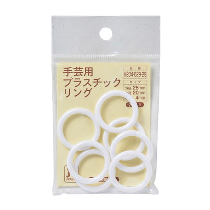 手工藝品零件“手工藝塑料環內徑20mm H204-629-28” Hamanaka