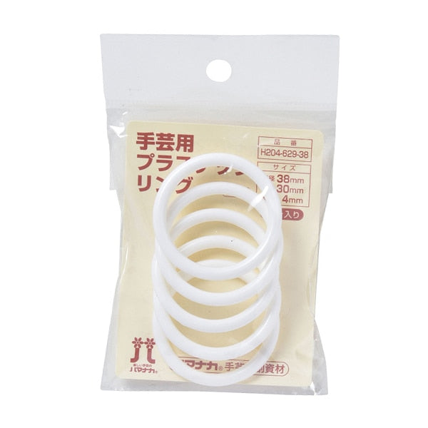 Handicraft parts "Handicraft plastic ring inner diameter 30mm H204-629-38" Hamanaka