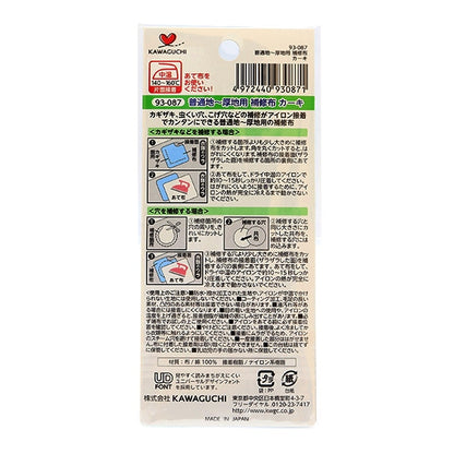 维修布“维修布正常地厚的卡其色93-087”川川川川川丘奇