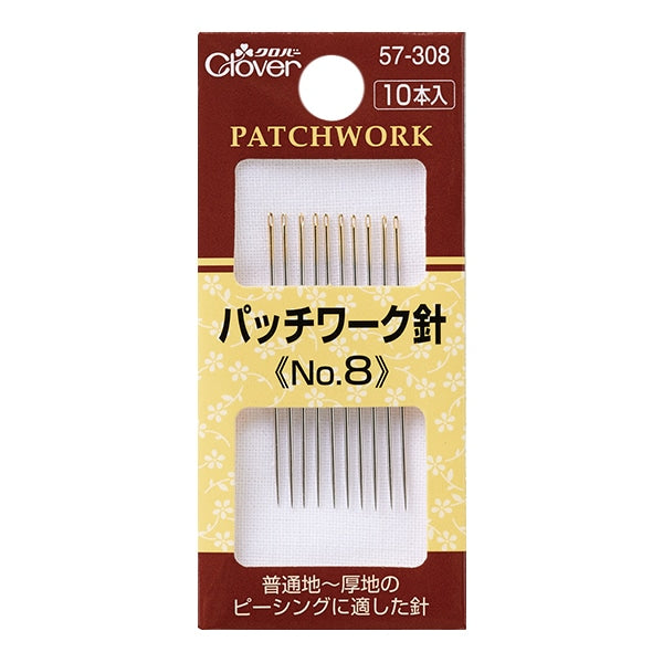 Hand sewing needle 『QuiltingNeedle No.8 57-308] Clover