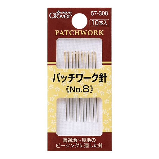 Hand sewing needle 『QuiltingNeedle No.8 57-308] Clover