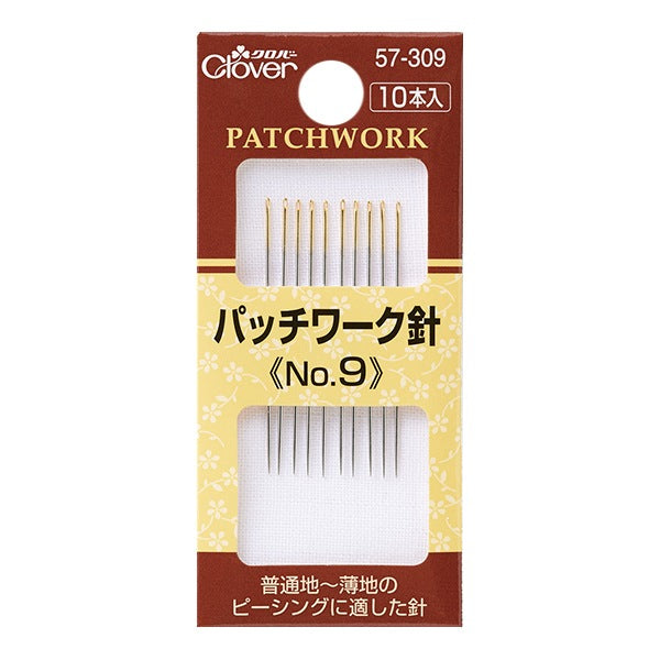 Hand sewing needle 『QuiltingNeedle No.9 57-309] Clover
