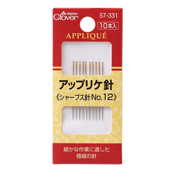 Hand sewing needle "Appliki needle No.12 57-331" Clover