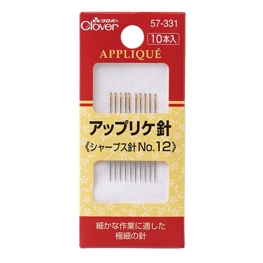 Hand sewing needle "Appliki needle No.12 57-331" Clover