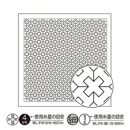 Embroidery Fabric 『Sashiko Hanabin's first stabbed cloth pack cross connecting white H-1024] Olympus