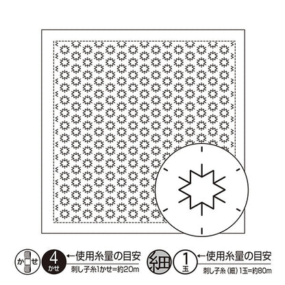 Embroidery Fabric 『Sashiko Hanabin's first piercing cloth pack Konpoite White H-1025] Olympus