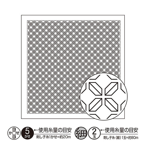 Embroidery Fabric 『Sashiko Hanabin's first stabbed cloth pack square square white H-1064] Olympus