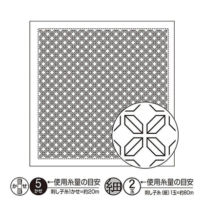 Embroidery Fabric 『Sashiko Hanabin's first stabbed cloth pack square square white H-1064] Olympus