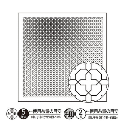 Embroidery Fabric 『Sashiko Hanabin's first stabbed cloth pack full bloom morning white H-1065] Olympus