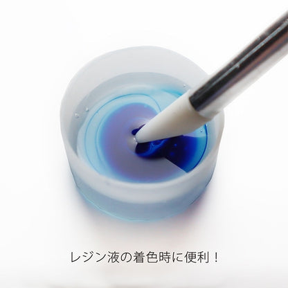 Resin material "Silicon Cup RCM-14"