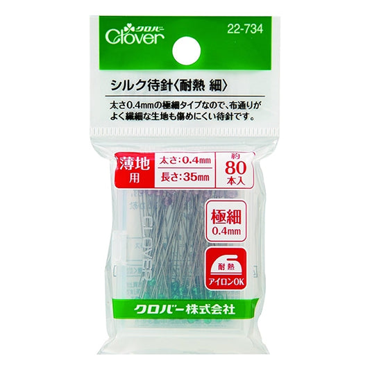 Marking pin "silkMarking pin Heat resistance 22-734] Clover