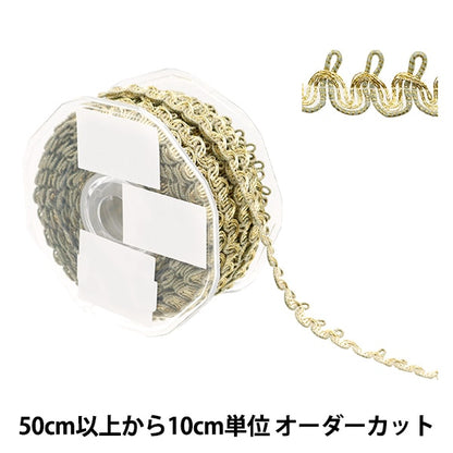 [From quantity 5] HandicraftTrim 『Glitter trim Friday 9234 "