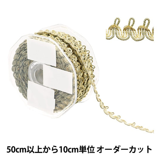 [From quantity 5] HandicraftTrim 『Glitter trim Friday 9234 "