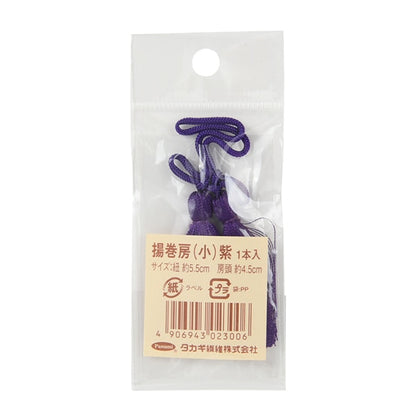 手工艺品材料“ Fanbu小紫色” Panami Panami Panami Takagi纤维