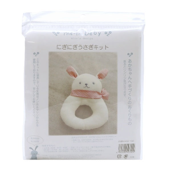 手工艺套件“ nigi ni兔子套件Maim-156” KIYOHARA