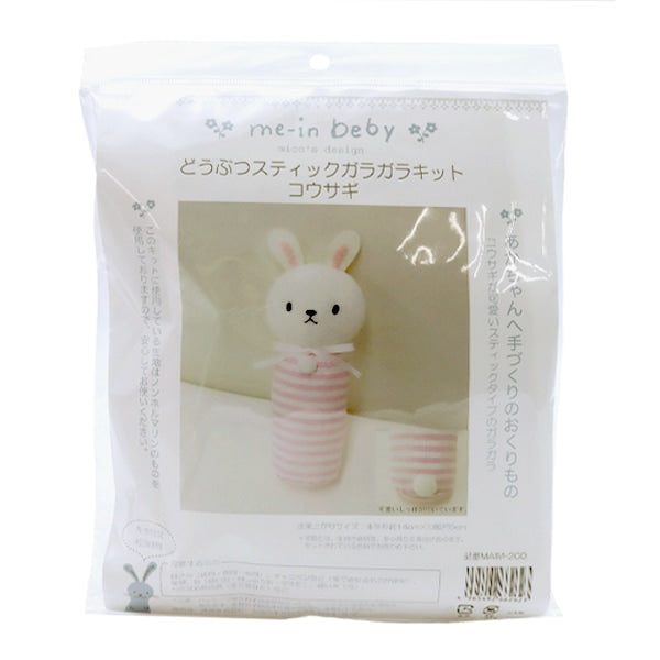 手工艺品套件“动物棒棒Garakito Kosagi Maim-200” KIYOHARA