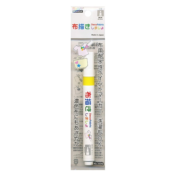布用マーカー 『布描きしましょII イエロー』 MARVY マービー
