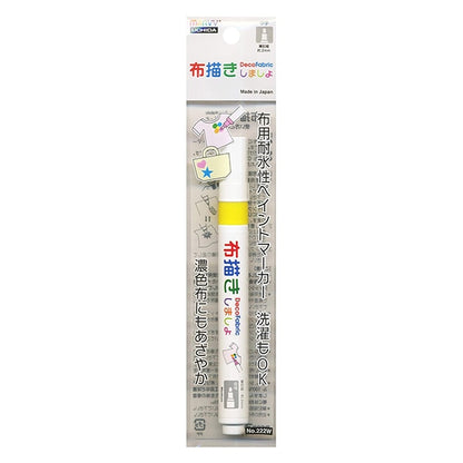 布用マーカー 『布描きしましょII イエロー』 MARVY マービー