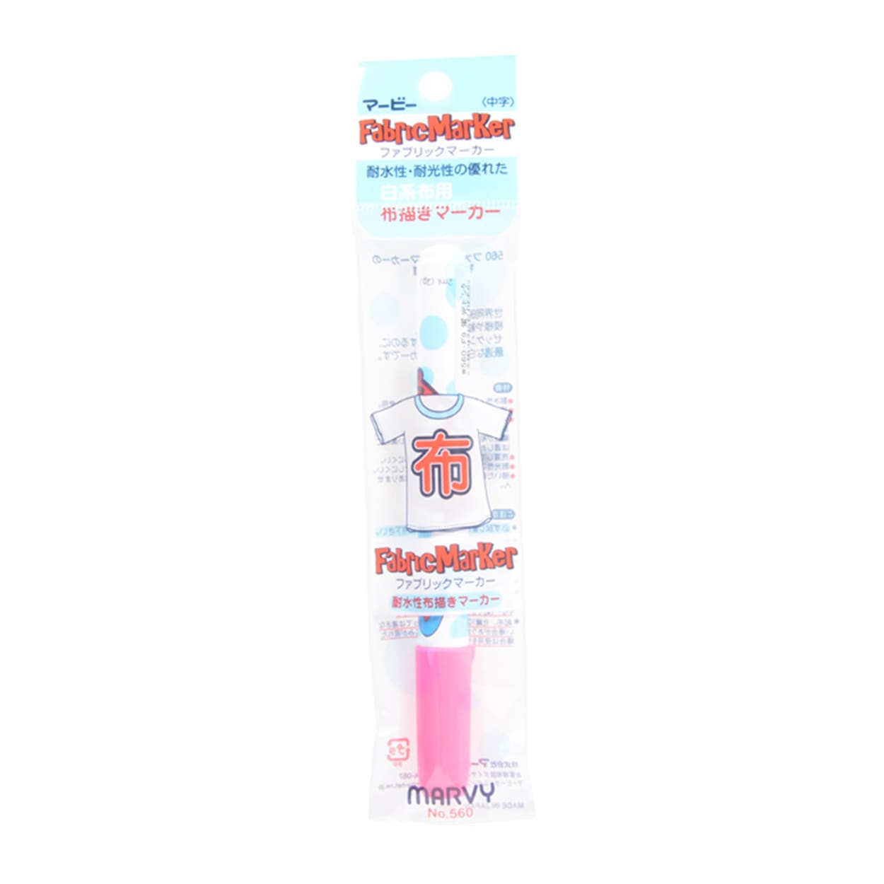Marker for cloth "Fabric Marker Fluorescent Pink 560-F9" MARVY Marby