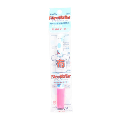 Marker for cloth "Fabric Marker Fluorescent Pink 560-F9" MARVY Marby
