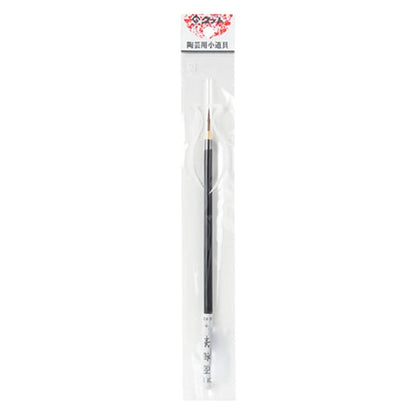 陶芸用品 『面相筆 中』 グット電機