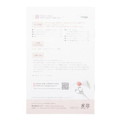 Embroidery kit "SashikoPair coaster pale gray 98951] LECIEN Lecien COSMO Cosmo