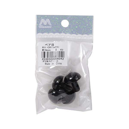 手芸パーツ 『ベア目 黒 1.8cm 4個入り B1-CH-a29』